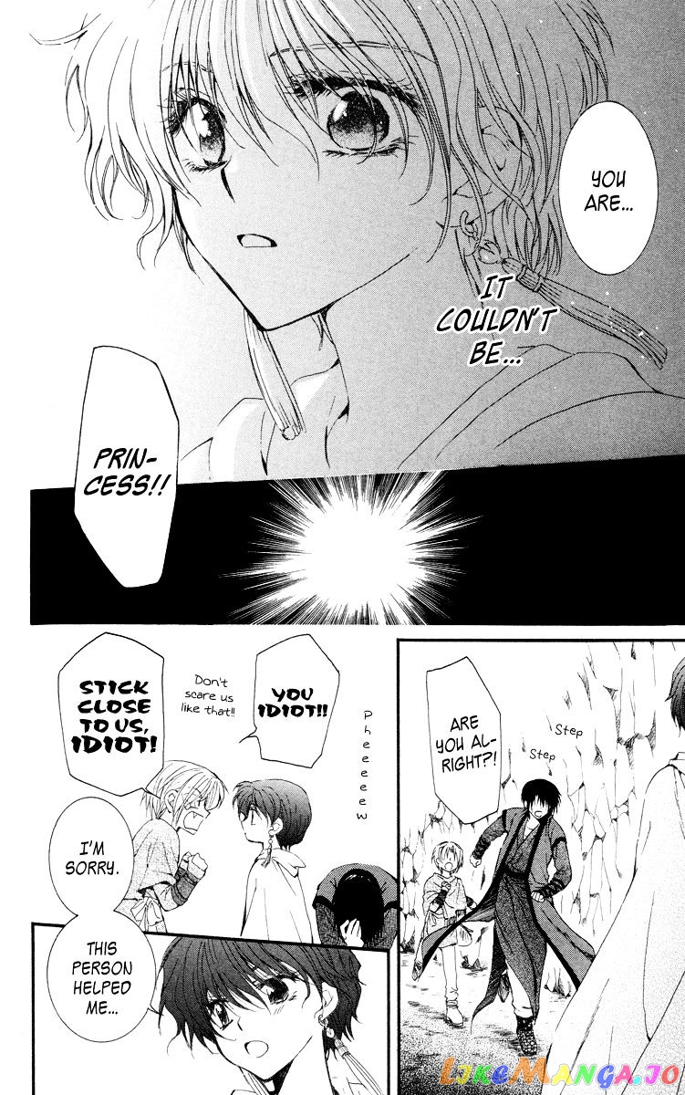 Akatsuki No Yona Chapter 20 image 27